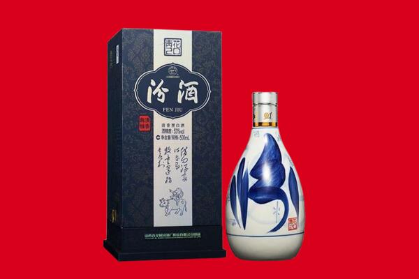 承德回收汾酒